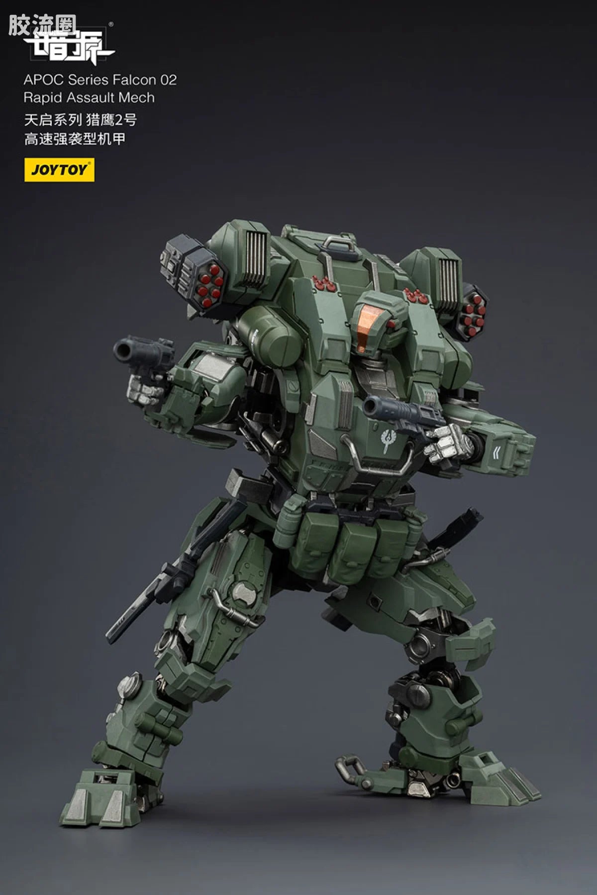 JoyToy 8615apoc Series Falcon 02rapid Assault Mech St