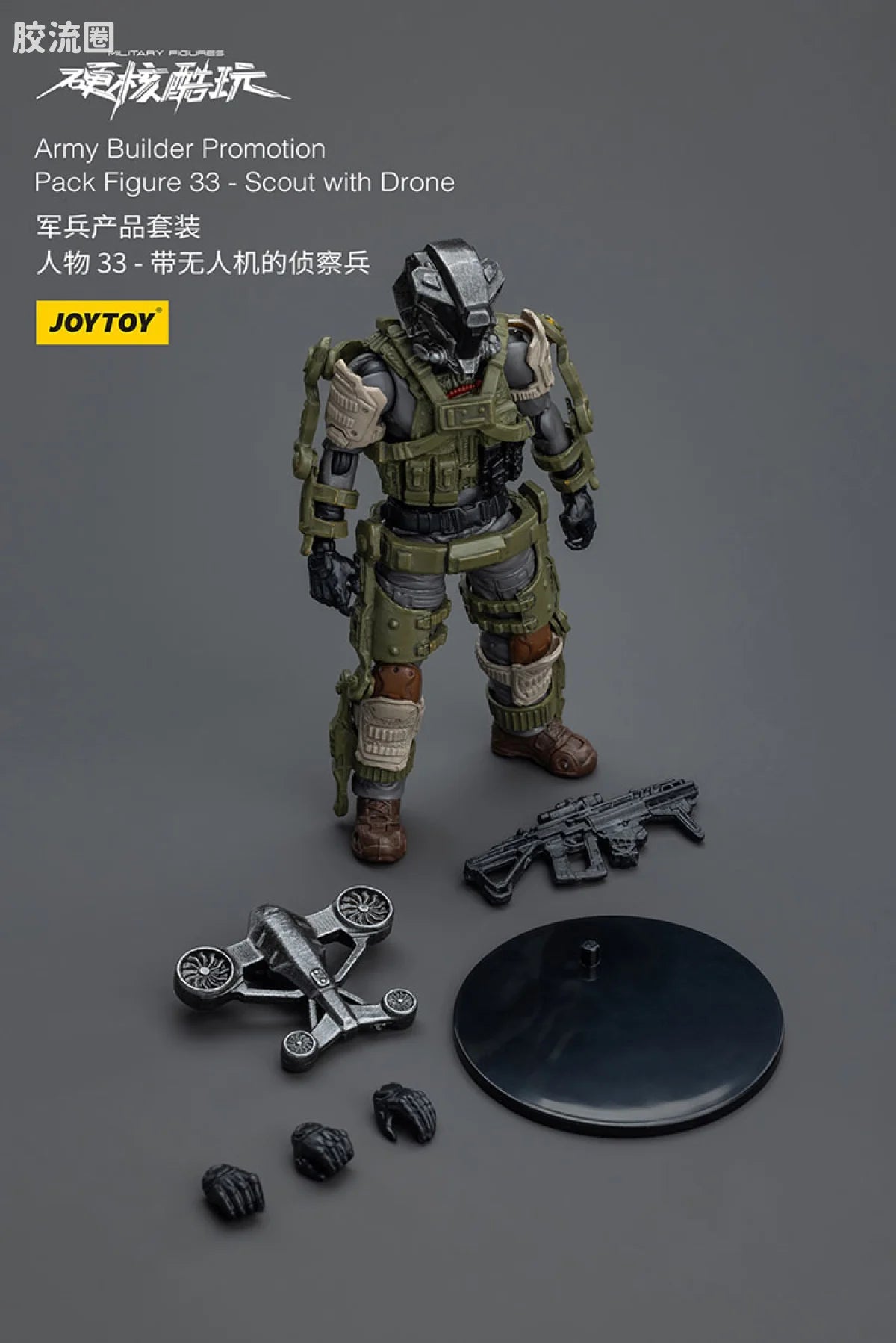 JoyToy Army Builder Promotion Pack Figure 33 - Scout with Drone