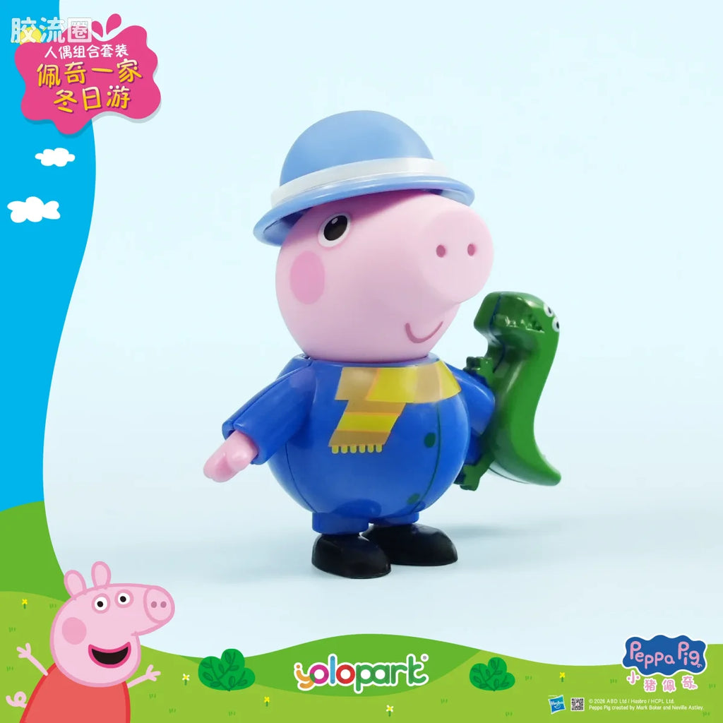 YOLOPARK Peppa Pig Figure Series Figure Set Peppa Family