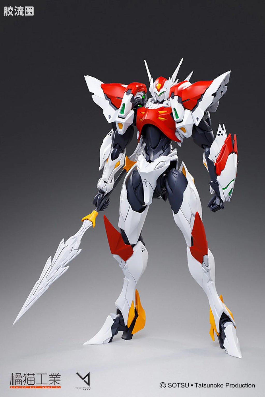 Orange Cat Industry Tekkaman Blade