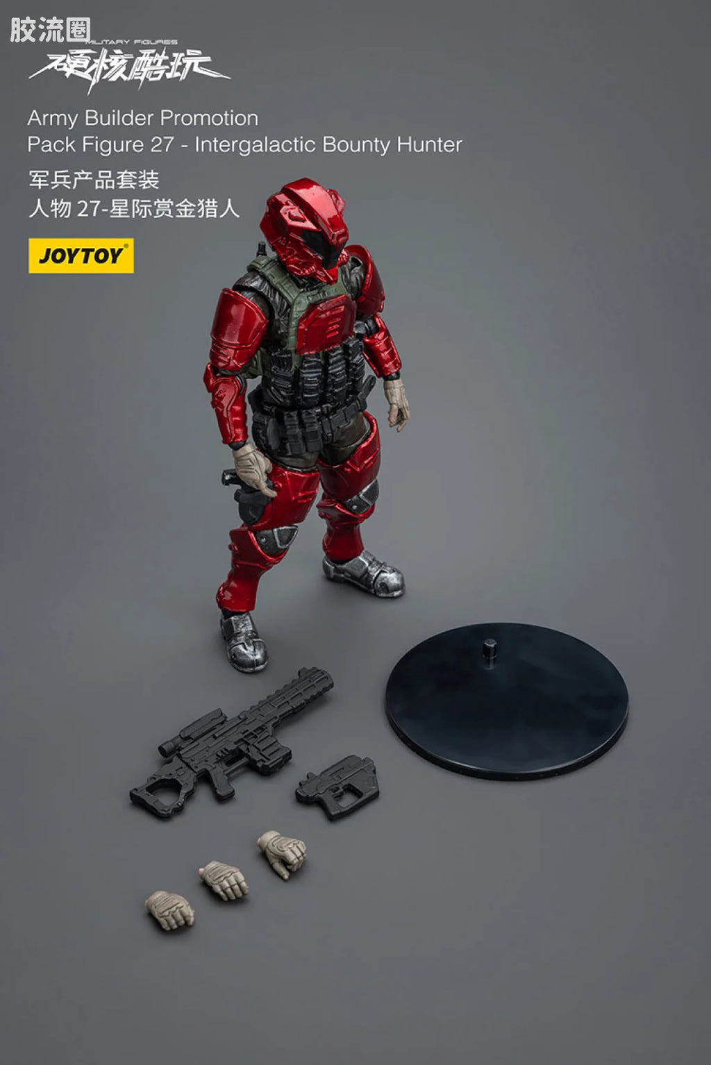 JoyToy Army Builder Promotion Pack Figure 27 - Intergalactic Bounty Hunter