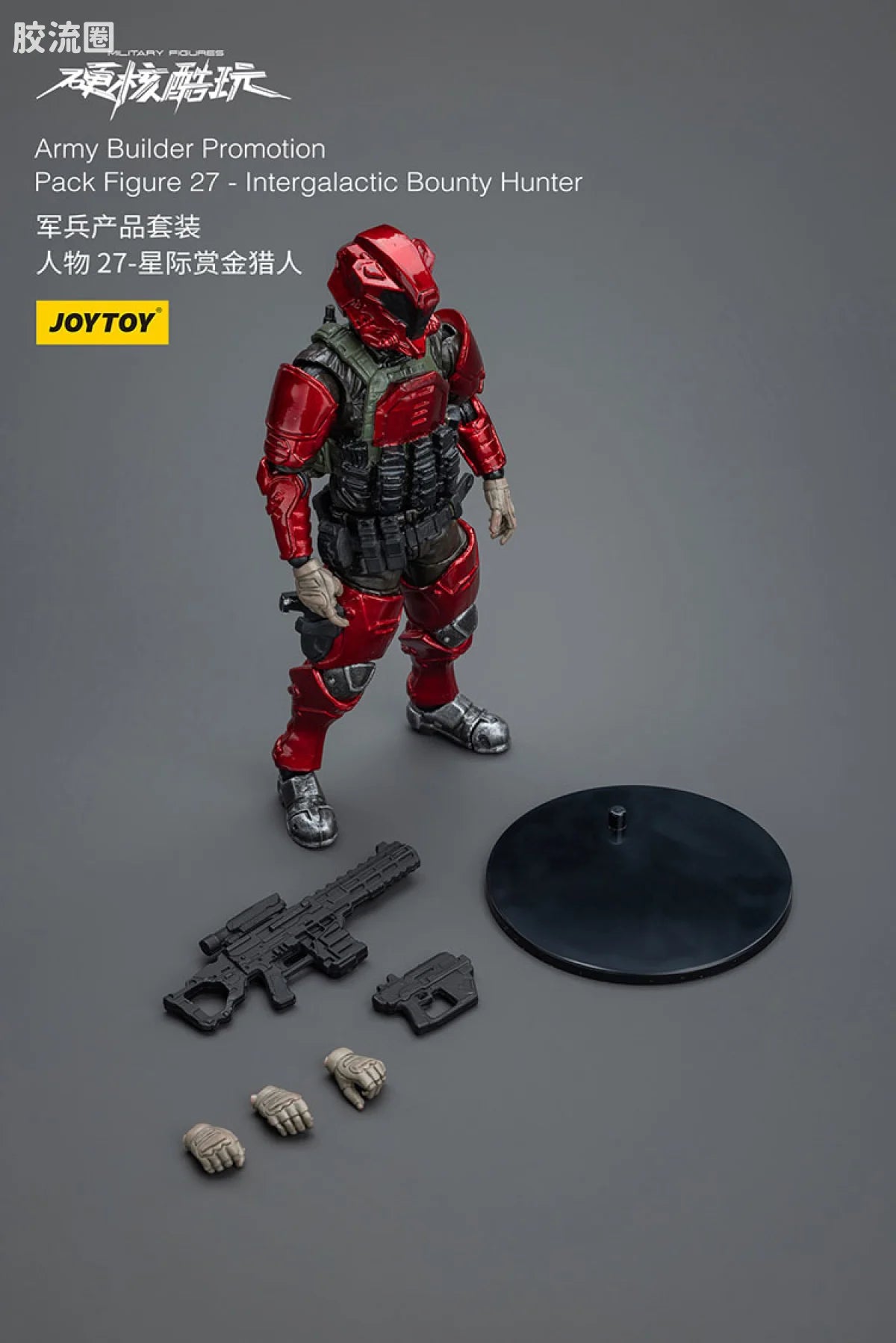 JoyToy Army Builder Promotion Pack Figure 27 - Intergalactic Bounty Hunter