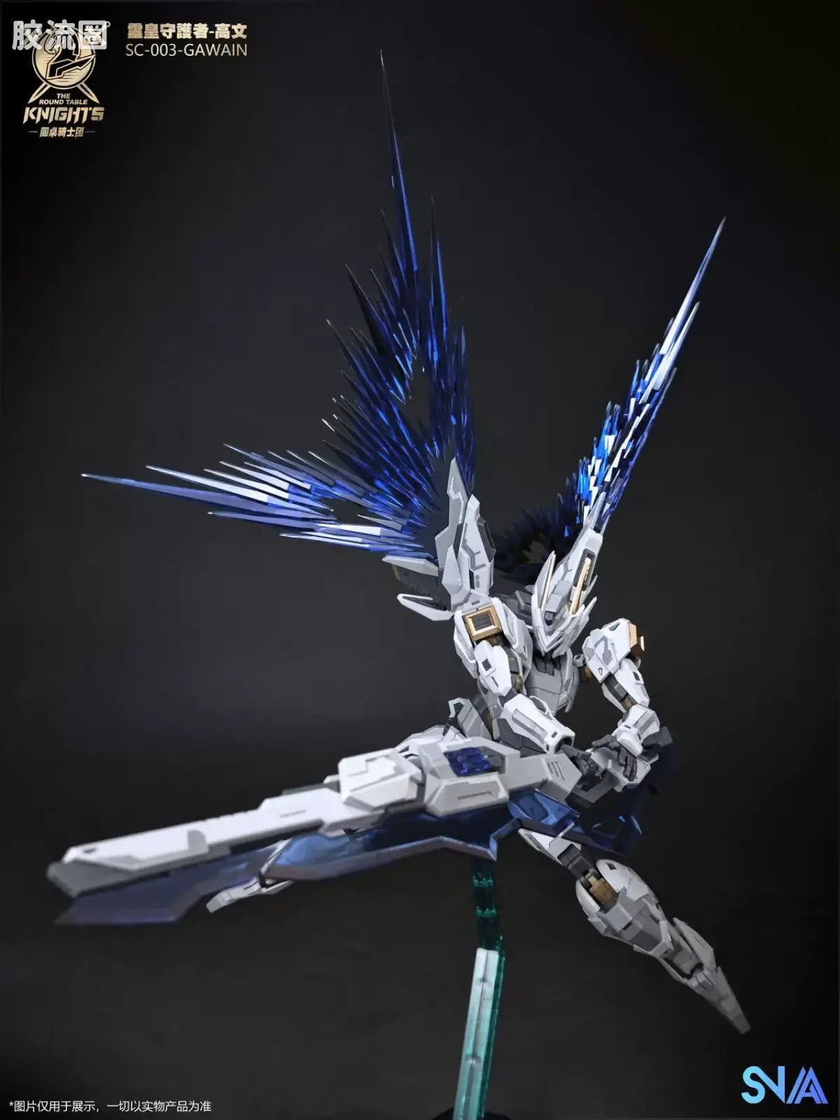 SNAA 1/144 The Round Table Knights Gods Guardian Gawain Designer Colors Ver.KK Model Kit