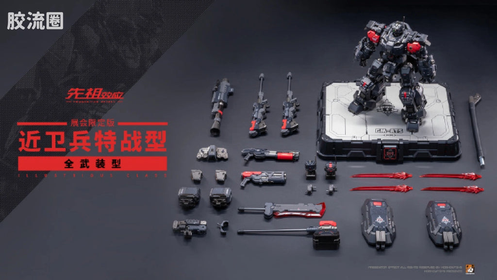 Moshow Progenitor Effect Illustrious Class Guardsman Special Corps Type (Full Armament Type)