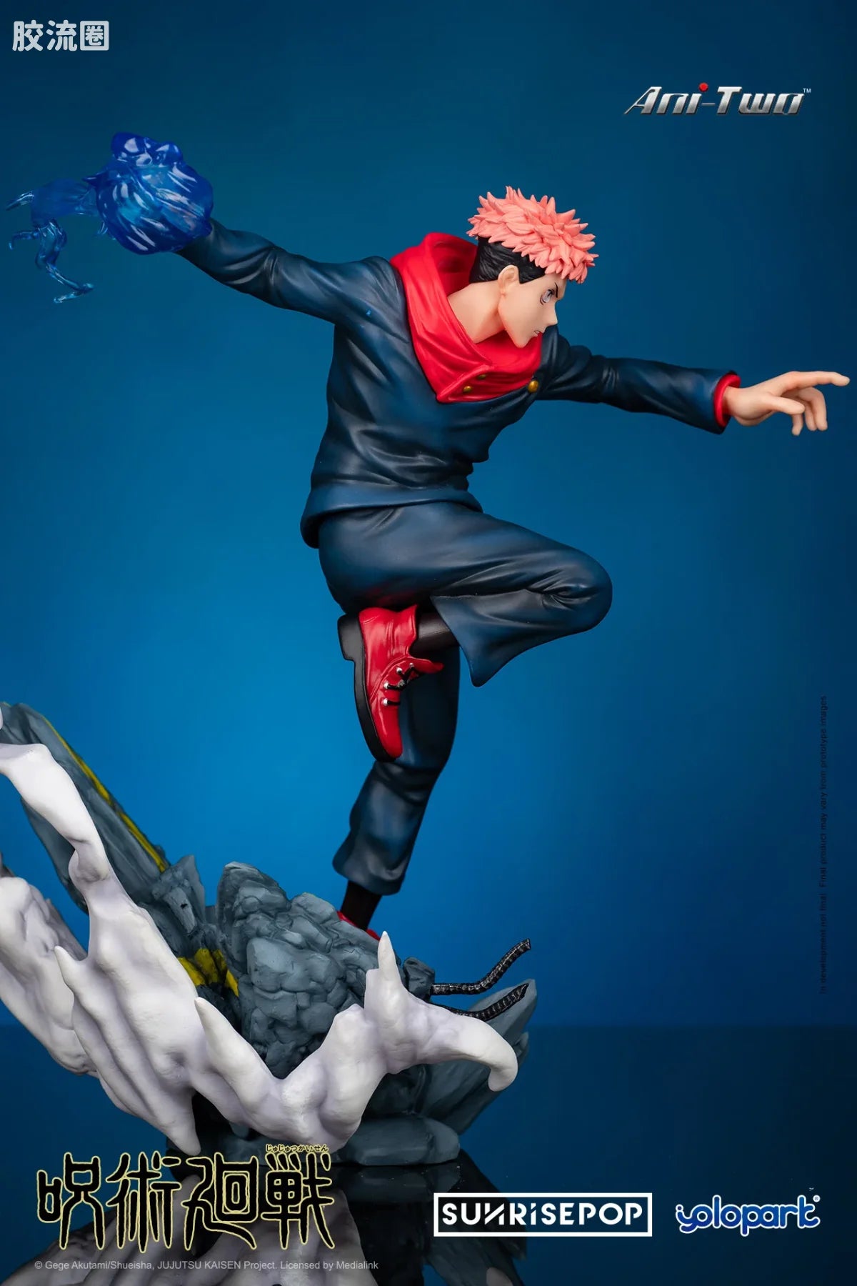 YOLOPARK Jujutsu Kaisen Yuji Itadori Pvc Figure Deluxe