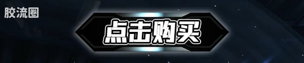 Blokees Ultraman Galaxy Version 15 - Hybrid Evolution