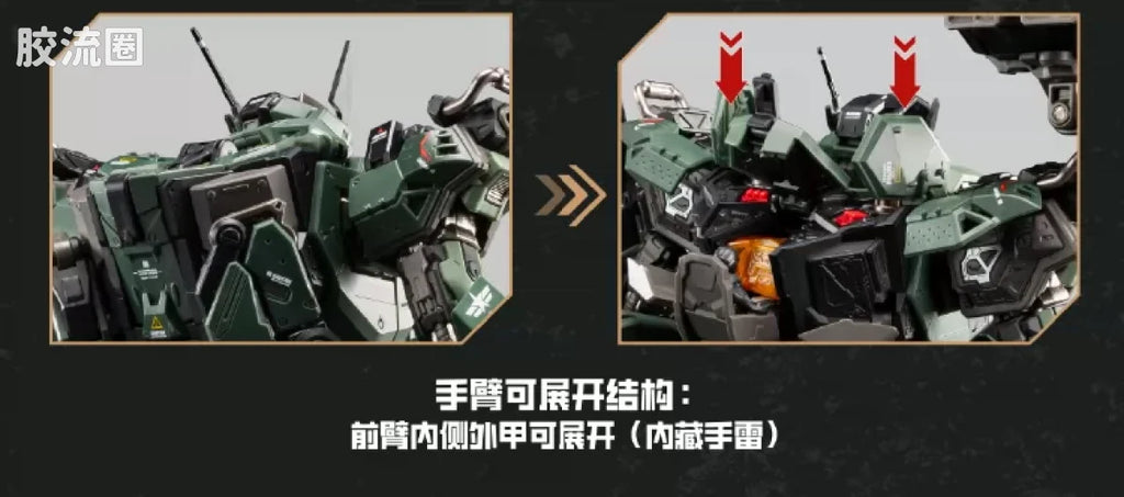 Motor Nuclear Legend of Star General Blazing Stars MNP-CR02A Type-65 JiHu-II (Assault Ver.) Model Kit