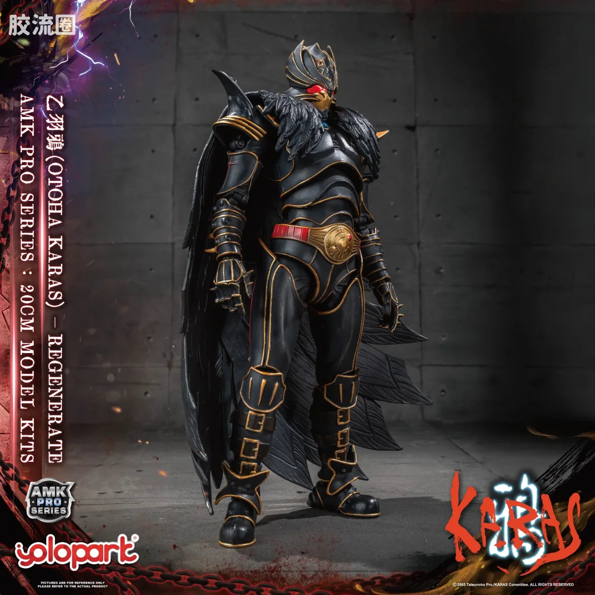 YOLOPARK Karas Amk Pro Series Otoha Karas Regenerate