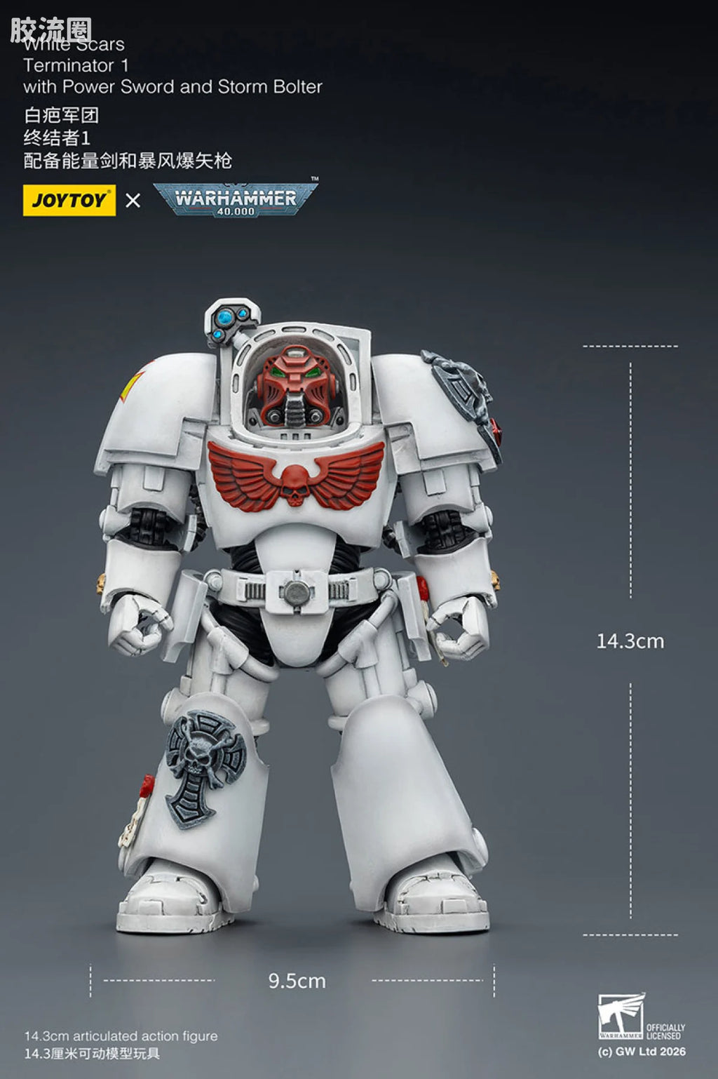 JoyToy White Scars Terminator Squad
