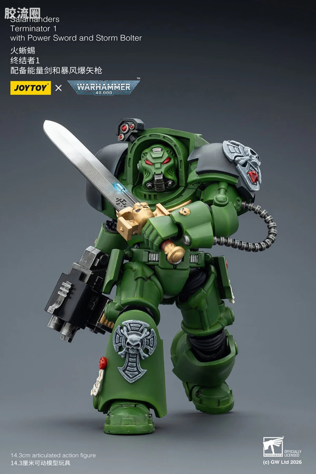 JoyToy Salamanders Terminator Squad