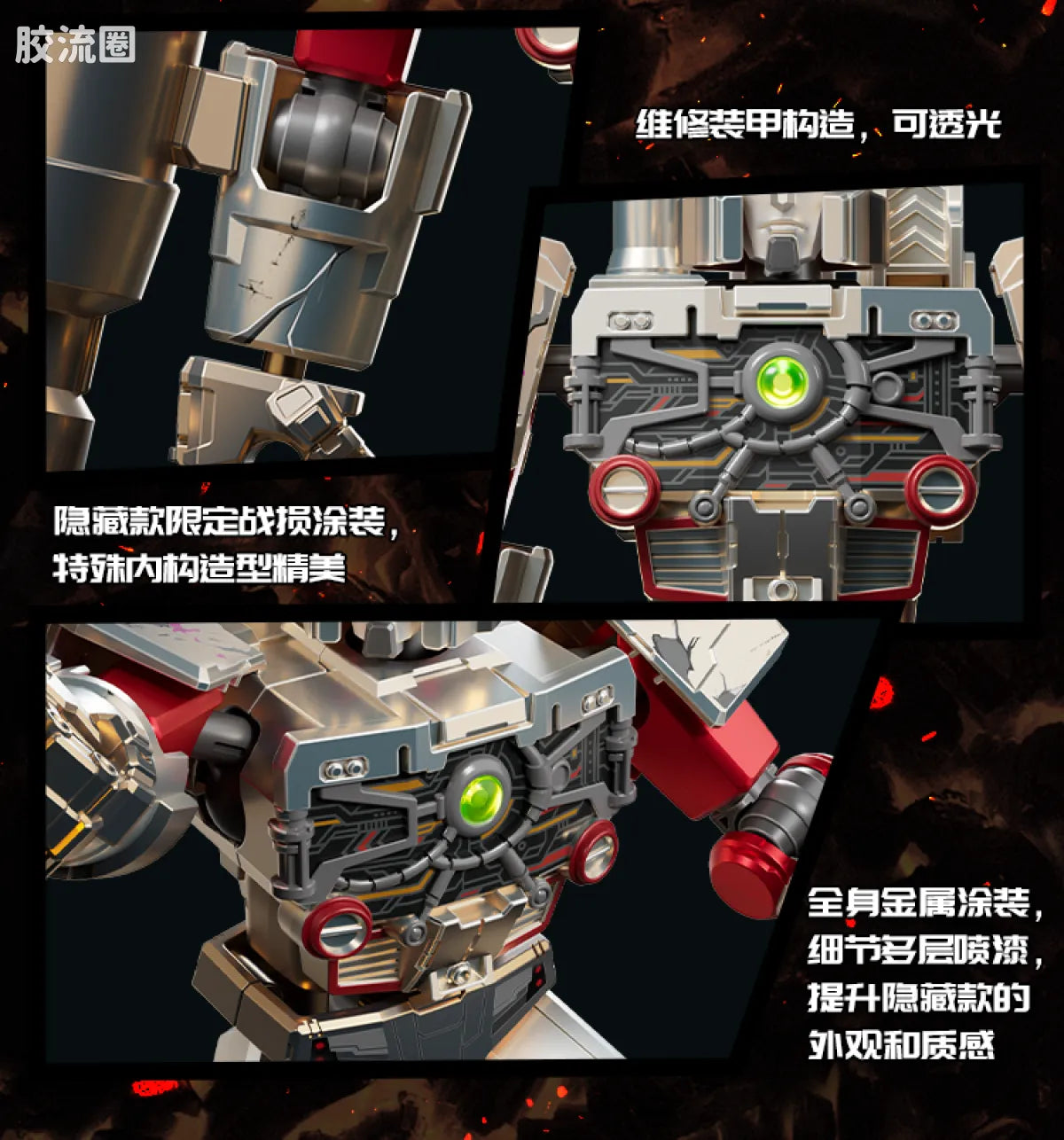 Blokees Transformers Shining Version 04 Spark of Deception