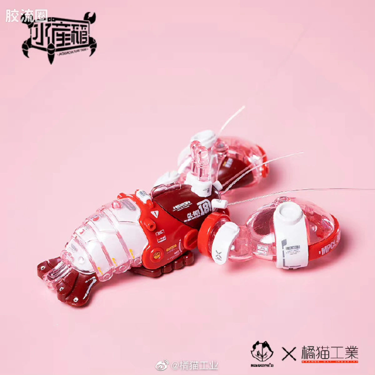 Orange Cat Industry Boston Lobster (Flame Red)
