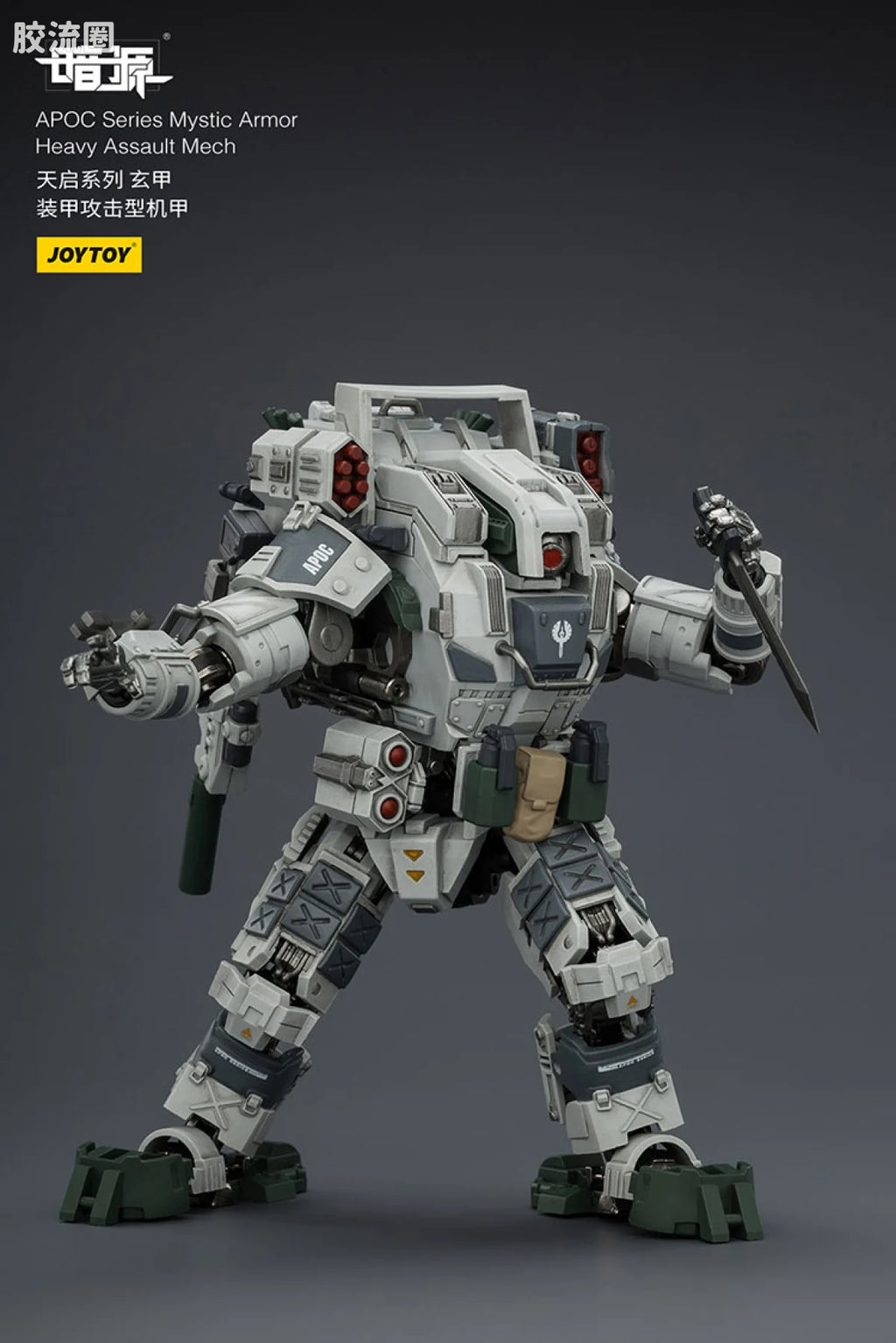 JoyToy Echapoc Series Mystic Armor Heavy Assault Mech