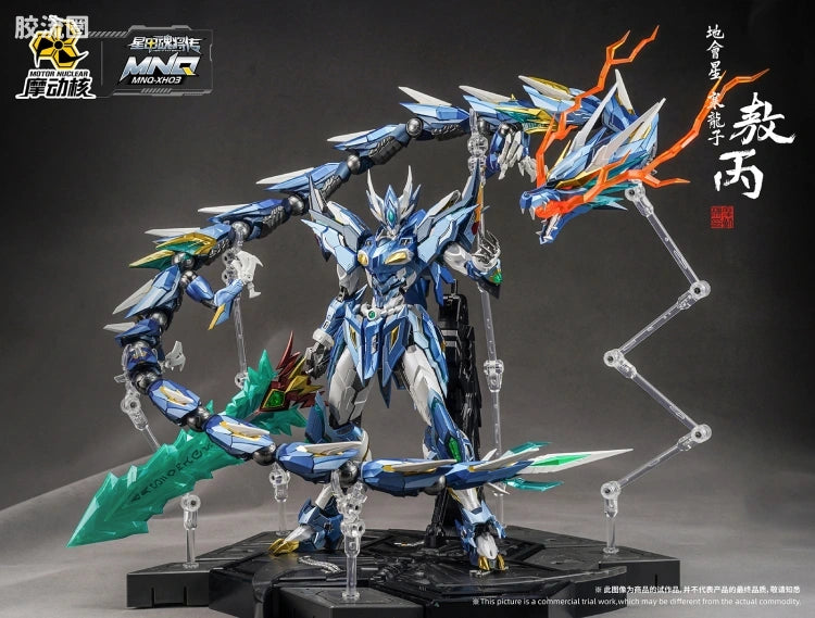 Motor Nuclear Legend of Star General MNQ-XH03 Ao Bing Alloy Action Figure