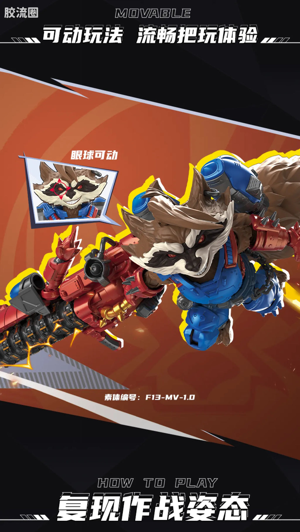 Blokees Marvel Rivals Champion Class 08 Rocket Raccoon Model Kits | Blokees