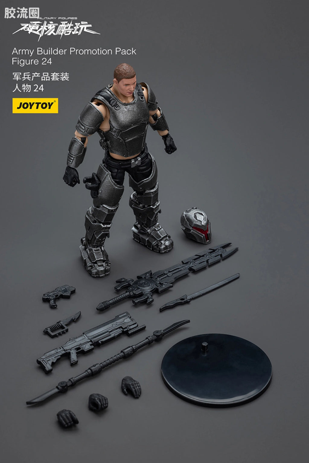 JoyToy Army Builder Promotion Pack Figure 24