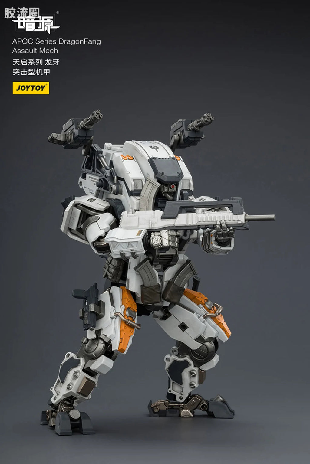 JoyToy Echapoc Series Dragonfang Assault Mech