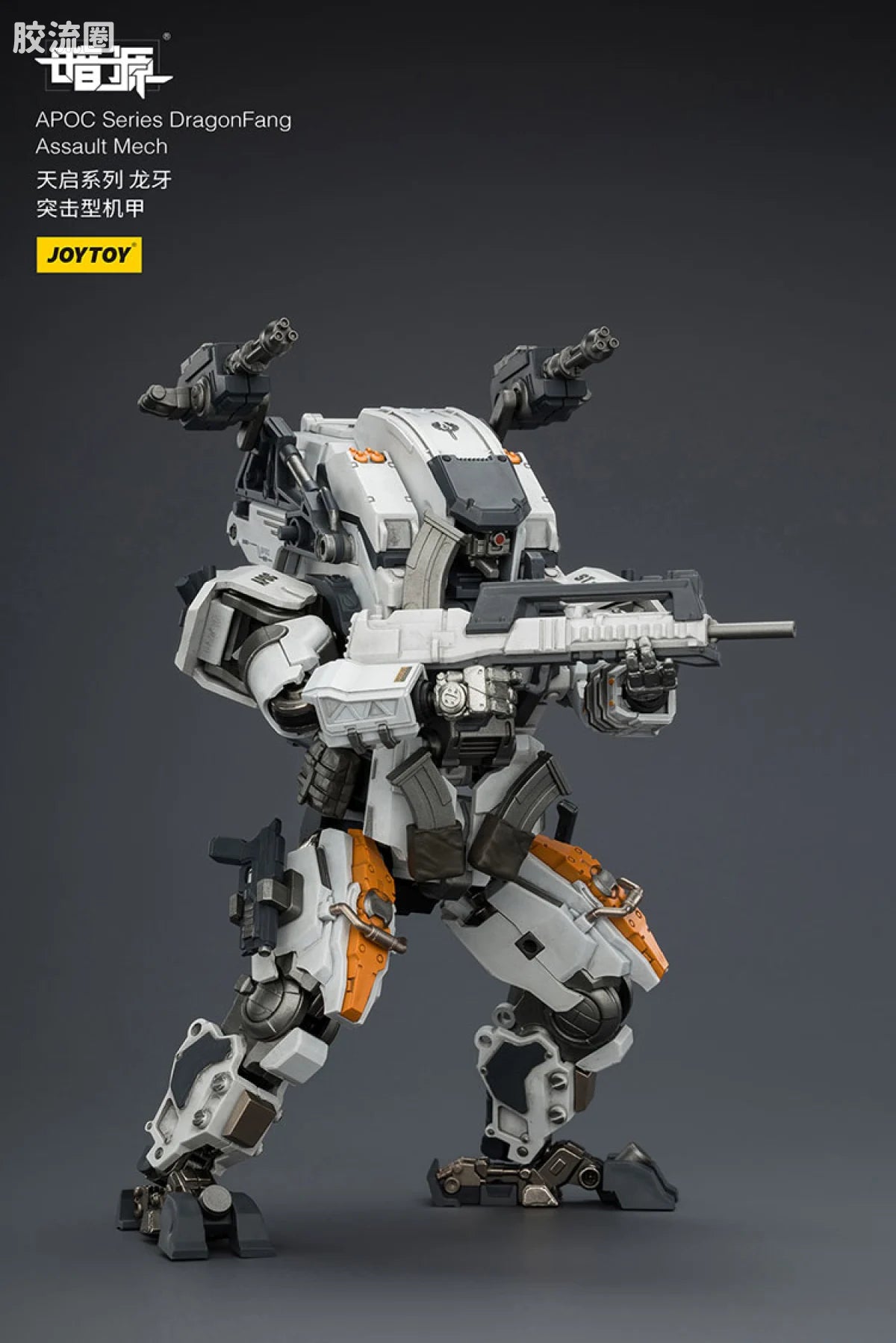 JoyToy Echapoc Series Dragonfang Assault Mech