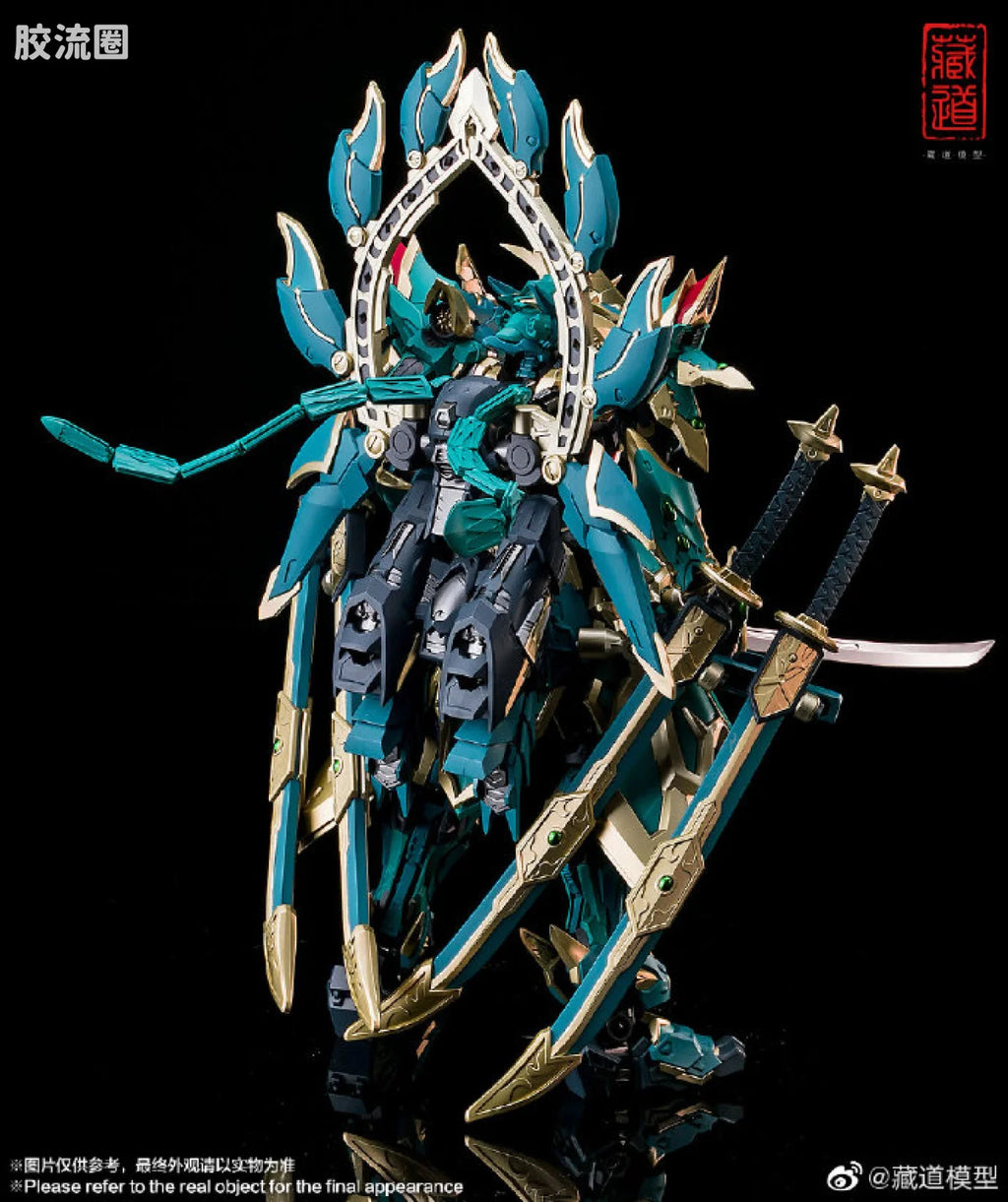 Cangdao Four Holy Beasts Azure Dragon