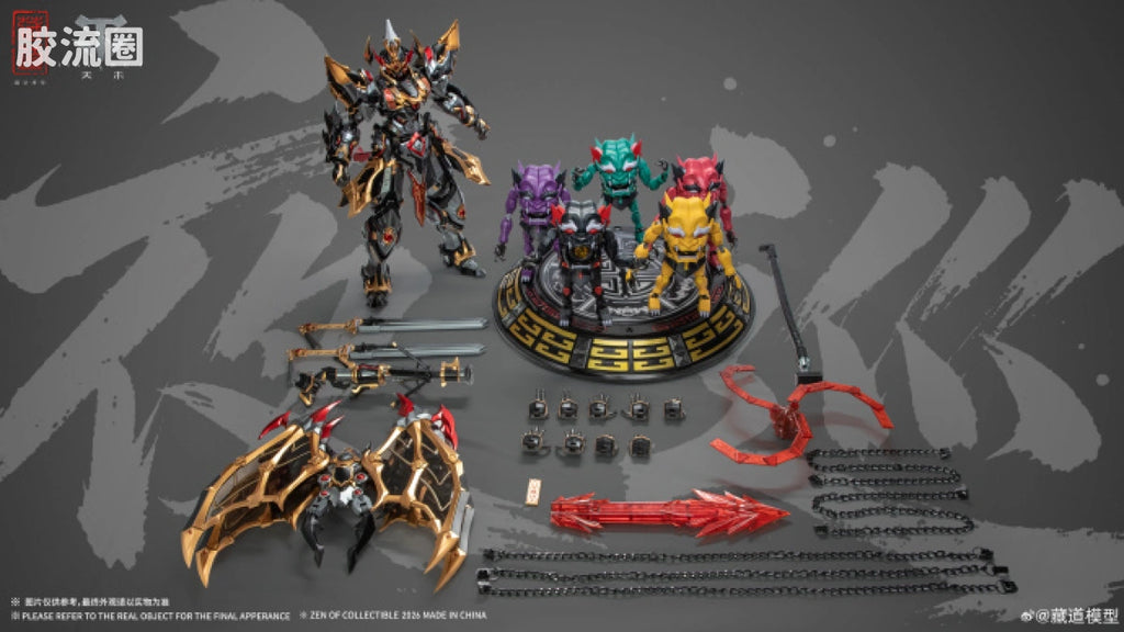 Cangdao Soul Master Zhong Kui (Night Patrol Ver.)