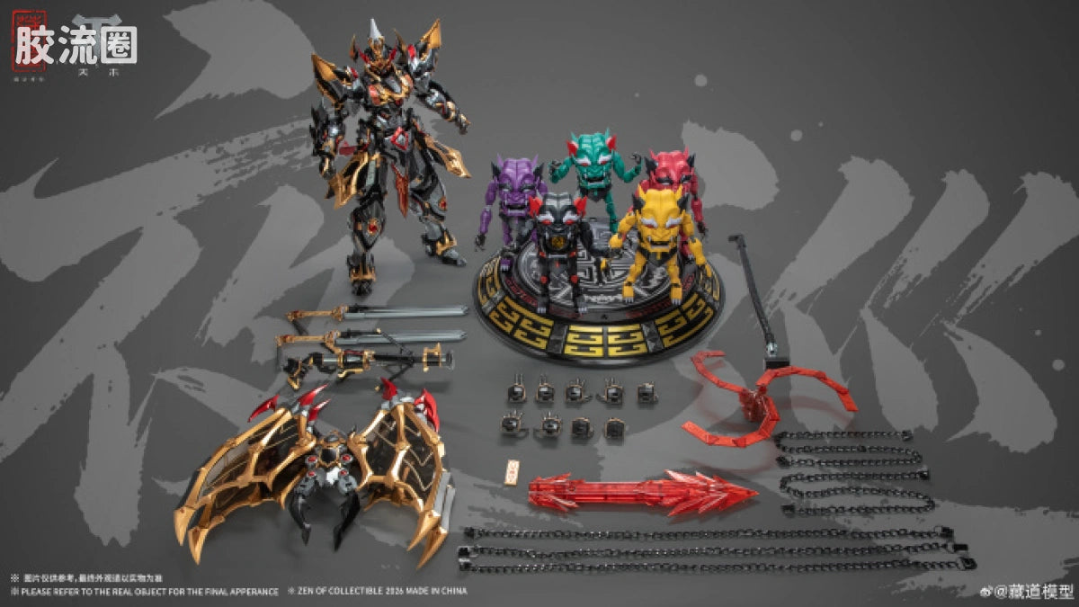 Cangdao Soul Master Zhong Kui (Night Patrol Ver.)