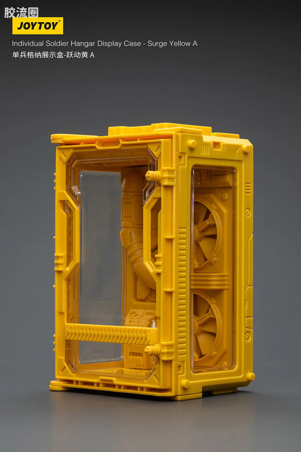 JoyToy Individual Soldier Hangar Display Case Surge Yellow
