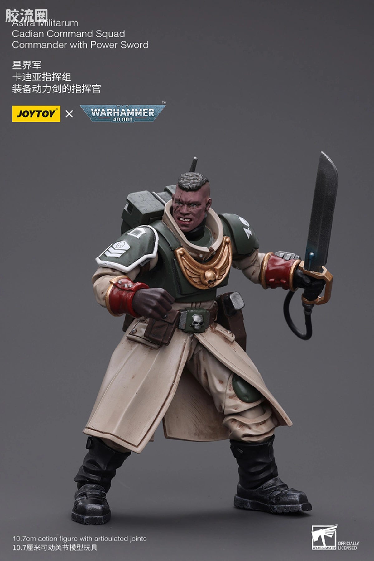 JoyToy Astra Militarum Cadian Command Squad Commander With Power Sword