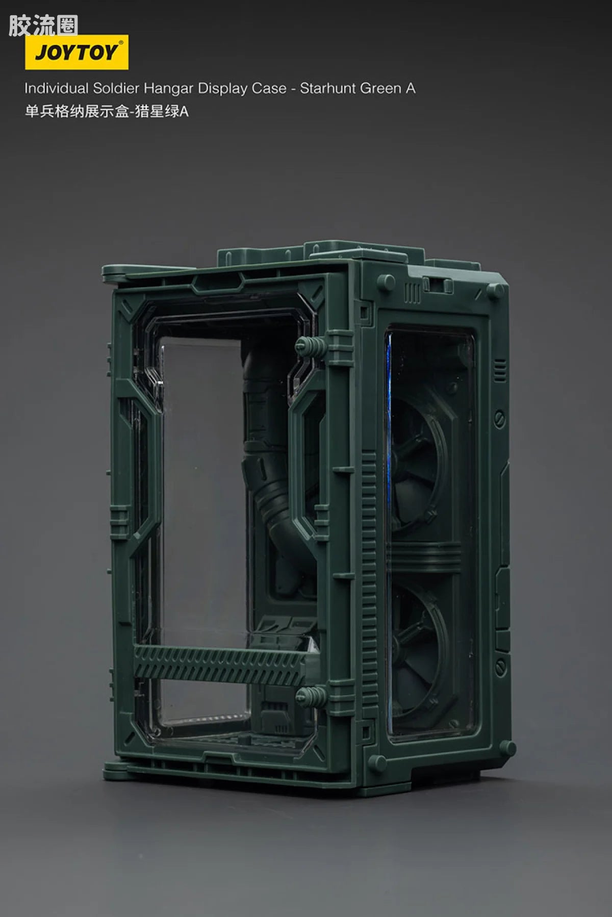 JoyToy Individual Soldier Hangar Display Case Starhunt Green