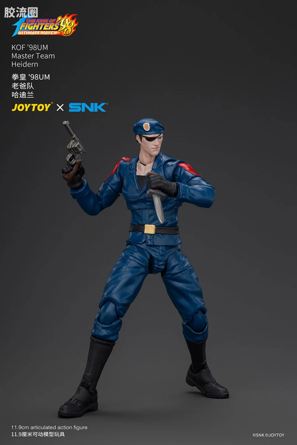 JoyToy KOF'98UM Master Team Heidern