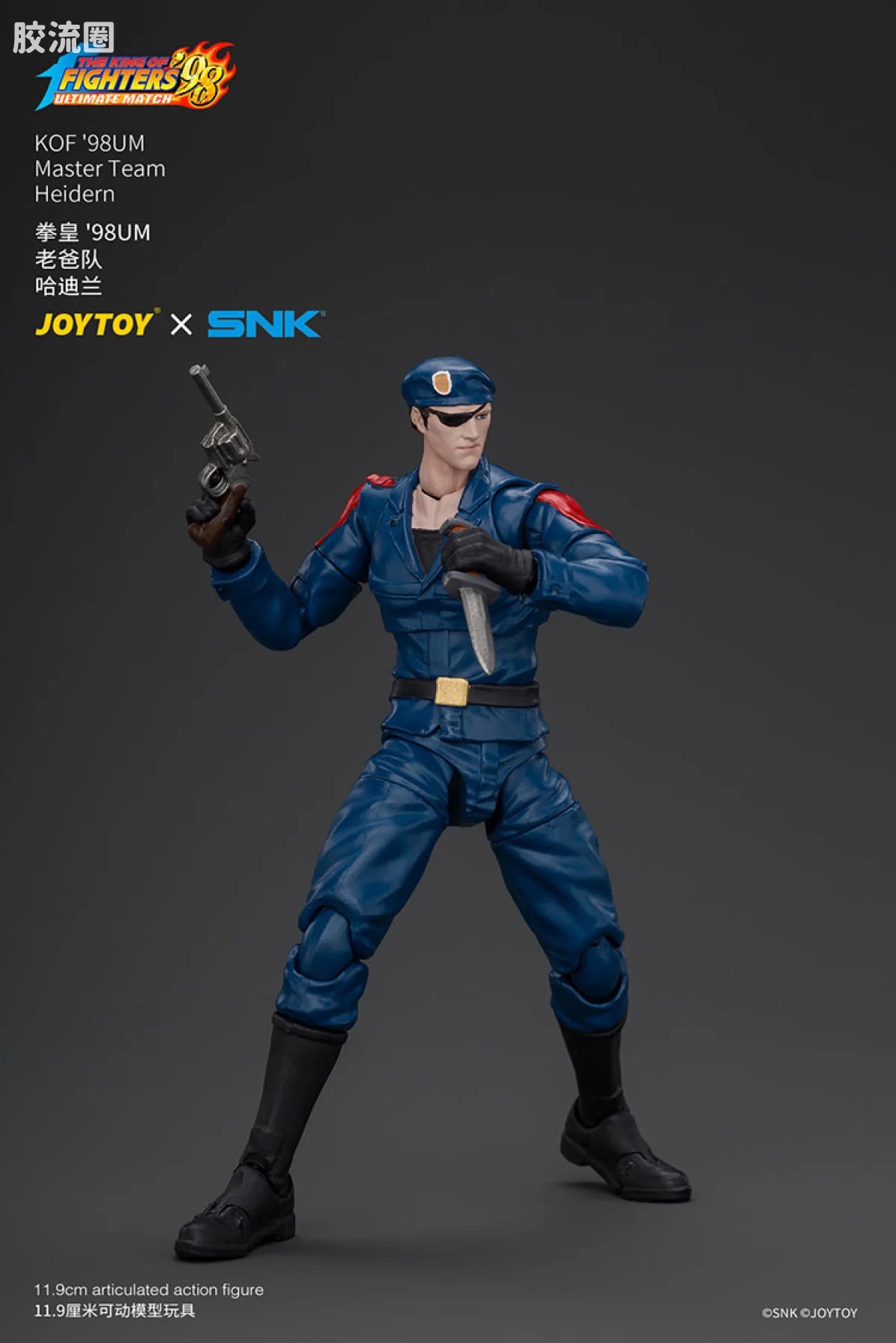 JoyToy KOF'98UM Master Team Heidern