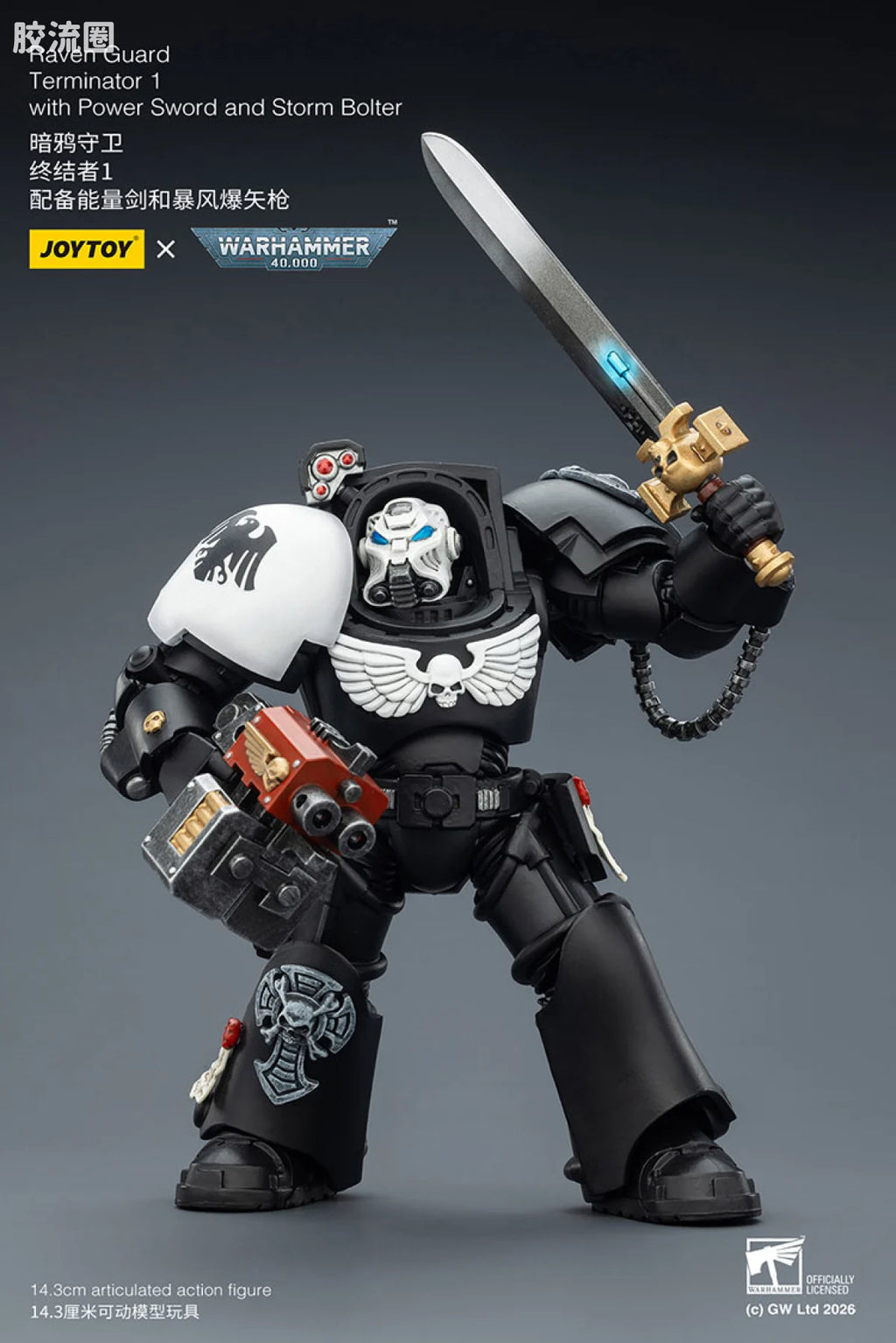 JoyToy Raven Guard Terminator Squad