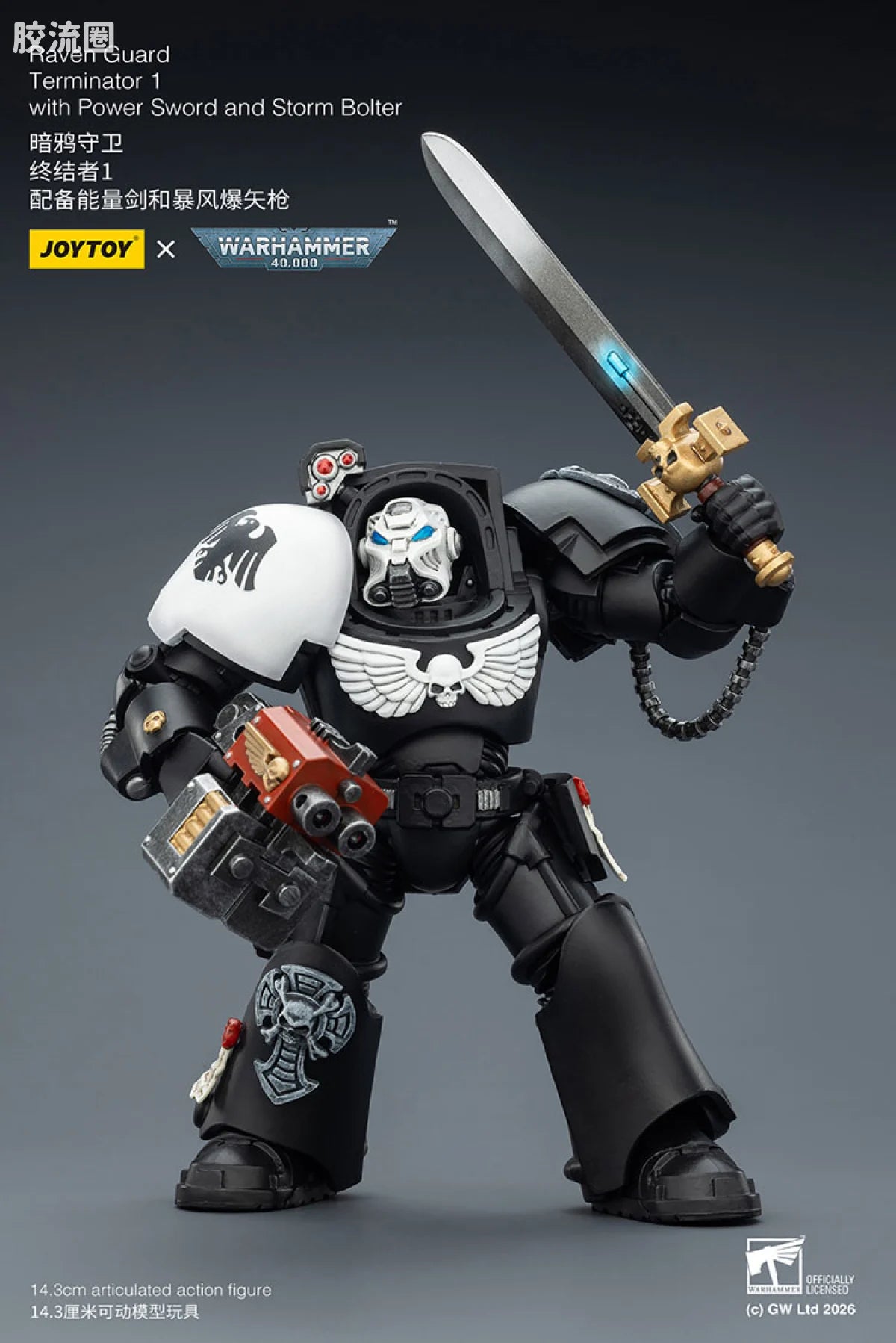 JoyToy Raven Guard Terminator Squad