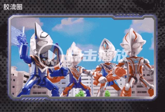 BLOKEES Ultraman PreCOOL Series Vol.3