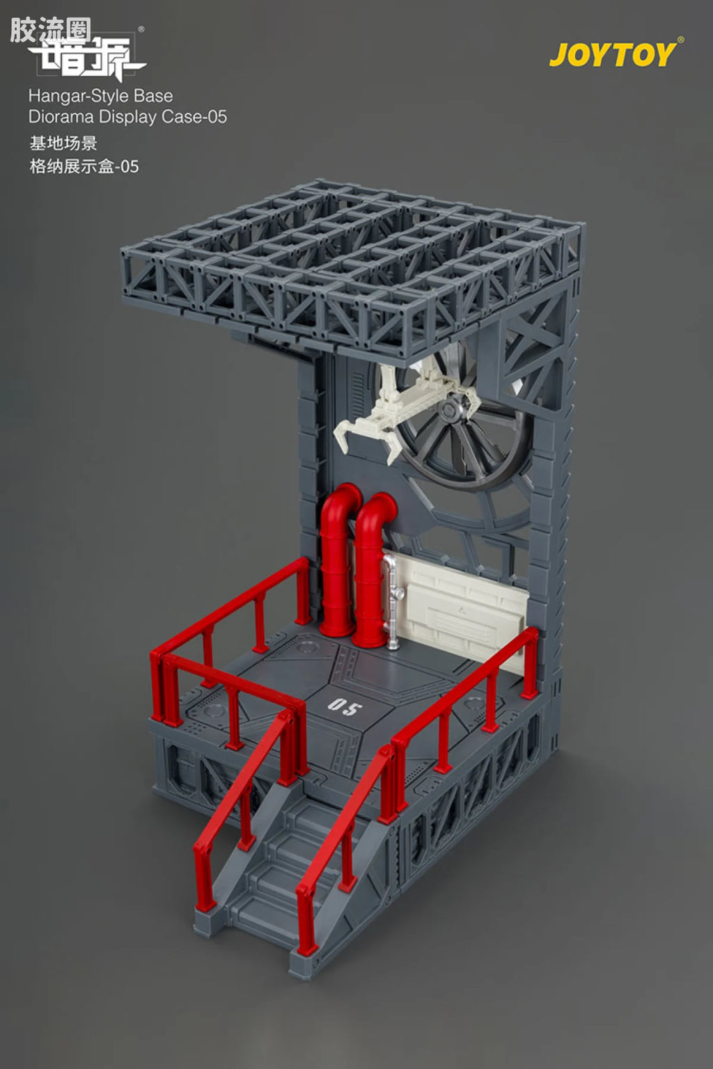 JoyToy Ase 05hangar Style Base Diorama Display Case
