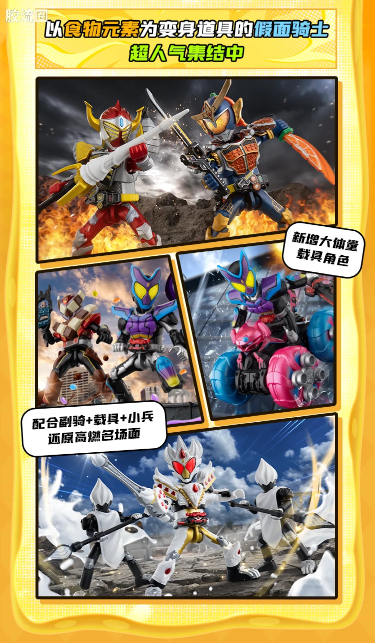 Blokees Kamen Rider Galaxy Version Vol 5