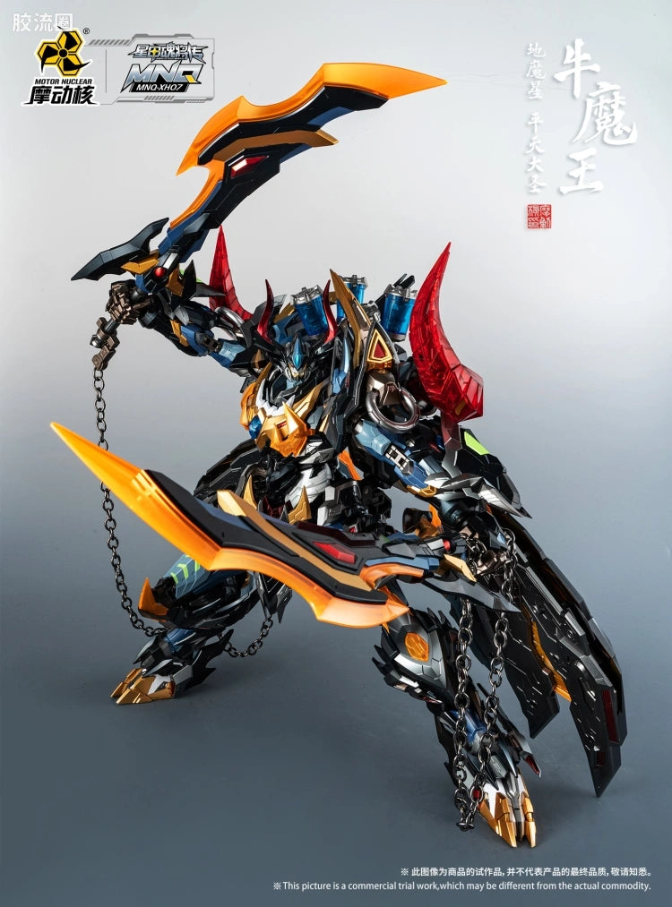 Motor Nuclear Legend of Star General MNQ-XH07 Bull King 1/72 Scale Figure