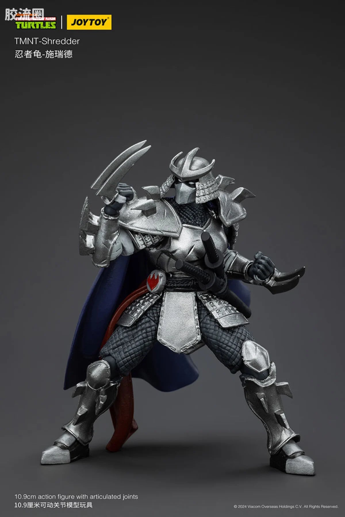 JoyToy Hreddertmnt Shredder