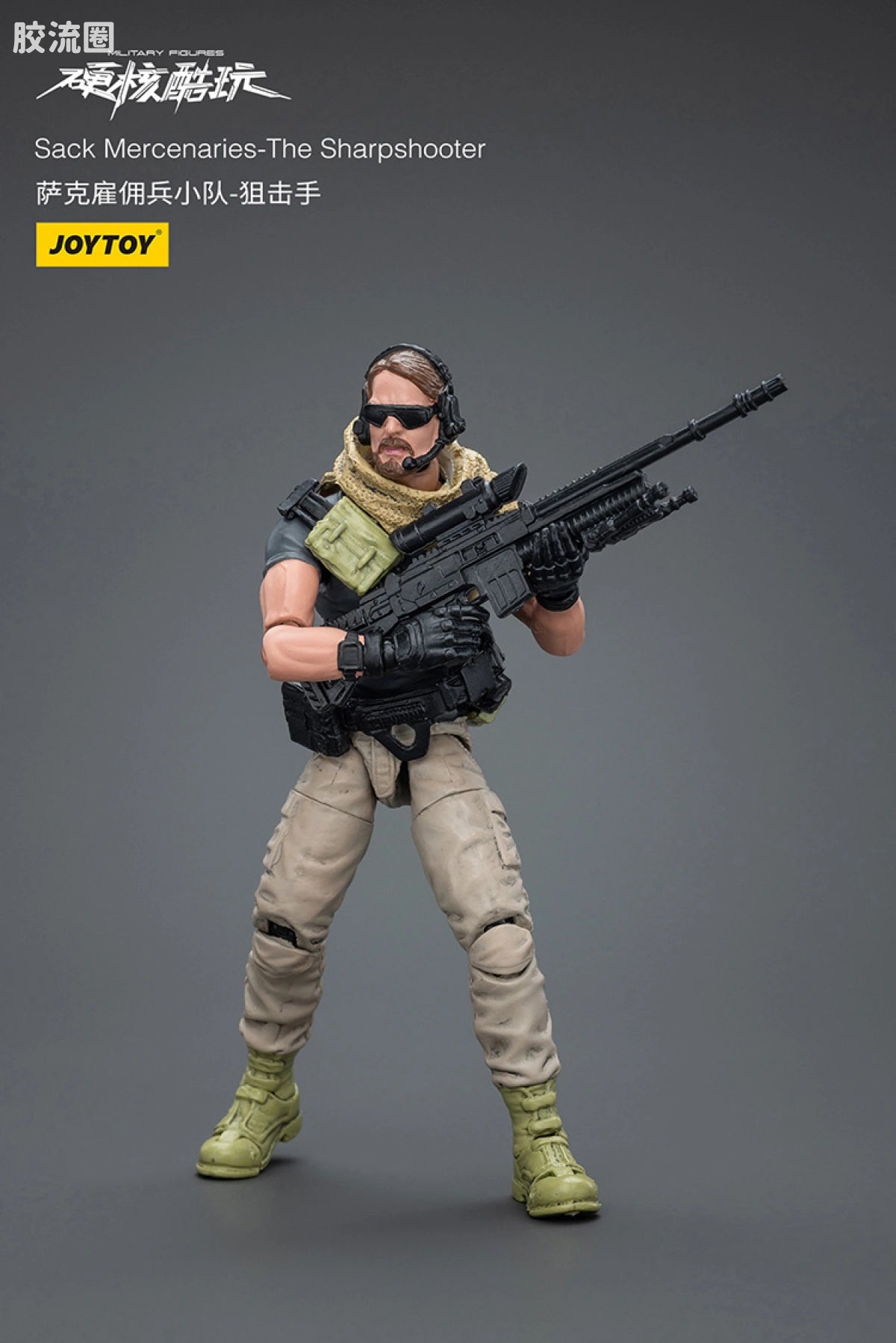 JoyToy Sack Mercenaries