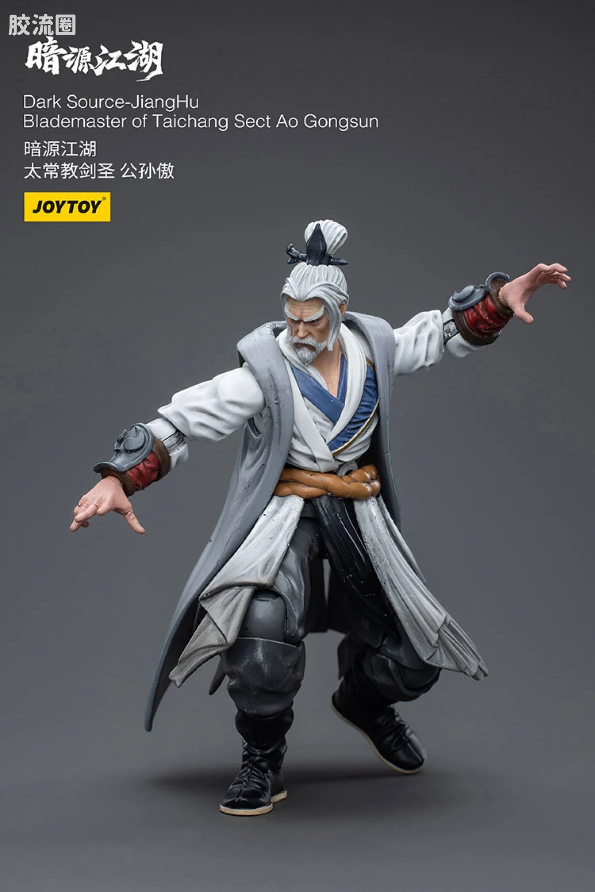 JoyToy Dark Source Jianghublademaster Of Taichang Sect Ao Gongsun