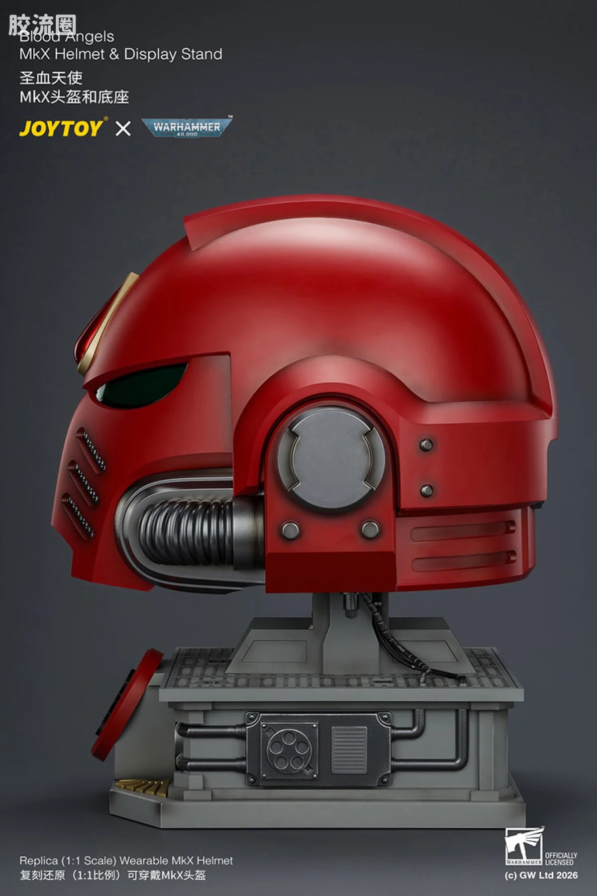 JoyToy Blood Angels Mkx Helmet Display Stand