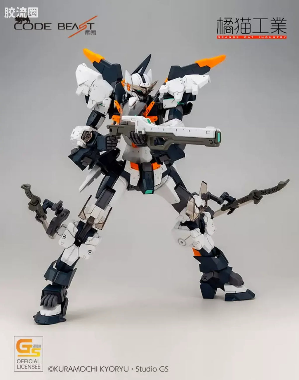 Orange Cat Industry Hundred Edge Arma (First Limited Edition)