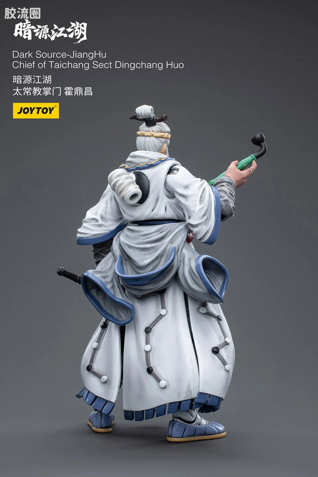 JoyToy Dark Source Jianghuchief Of Taichang Sect Dingchang Huo (source 166110)