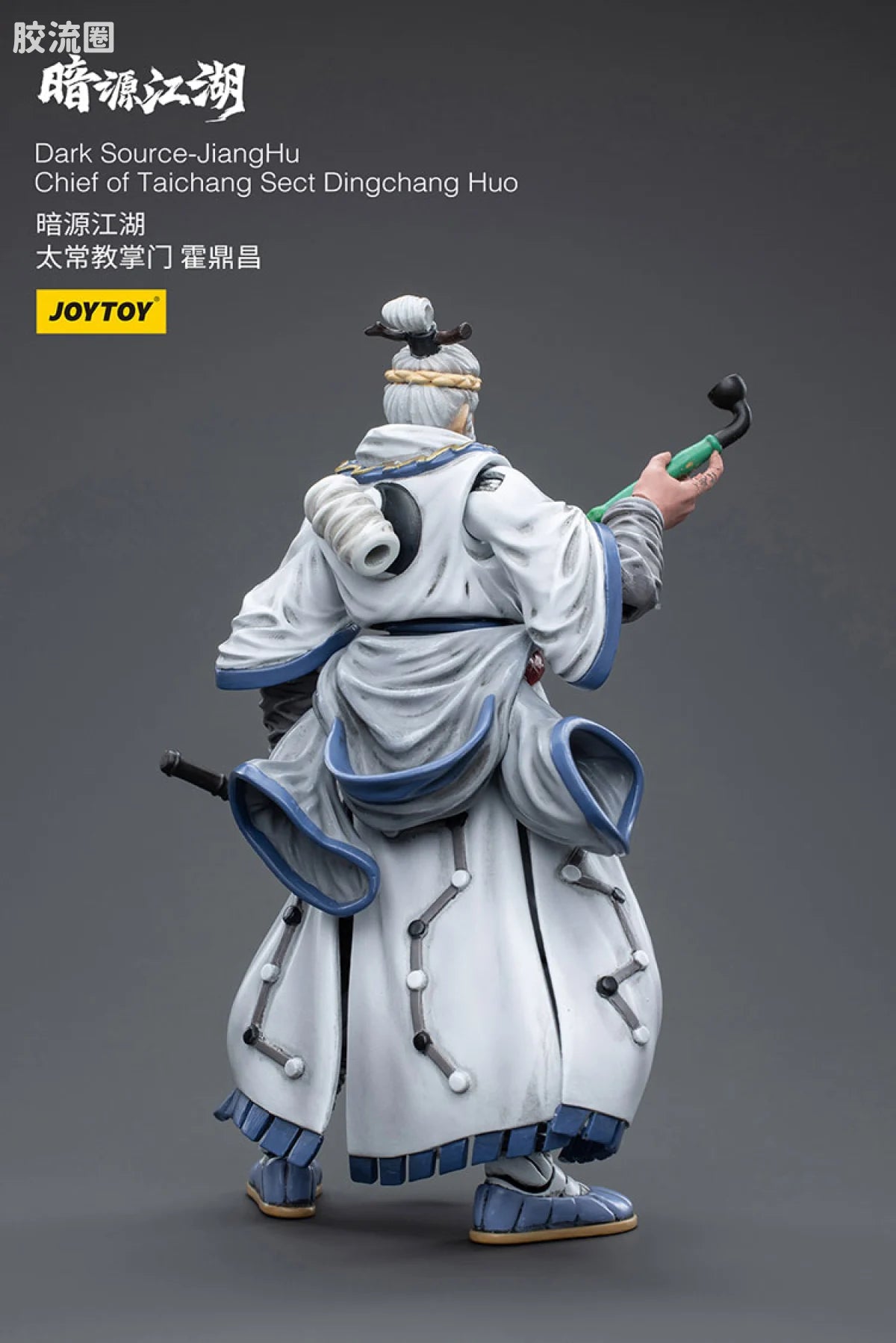 JoyToy Dark Source Jianghuchief Of Taichang Sect Dingchang Huo (source 166110)