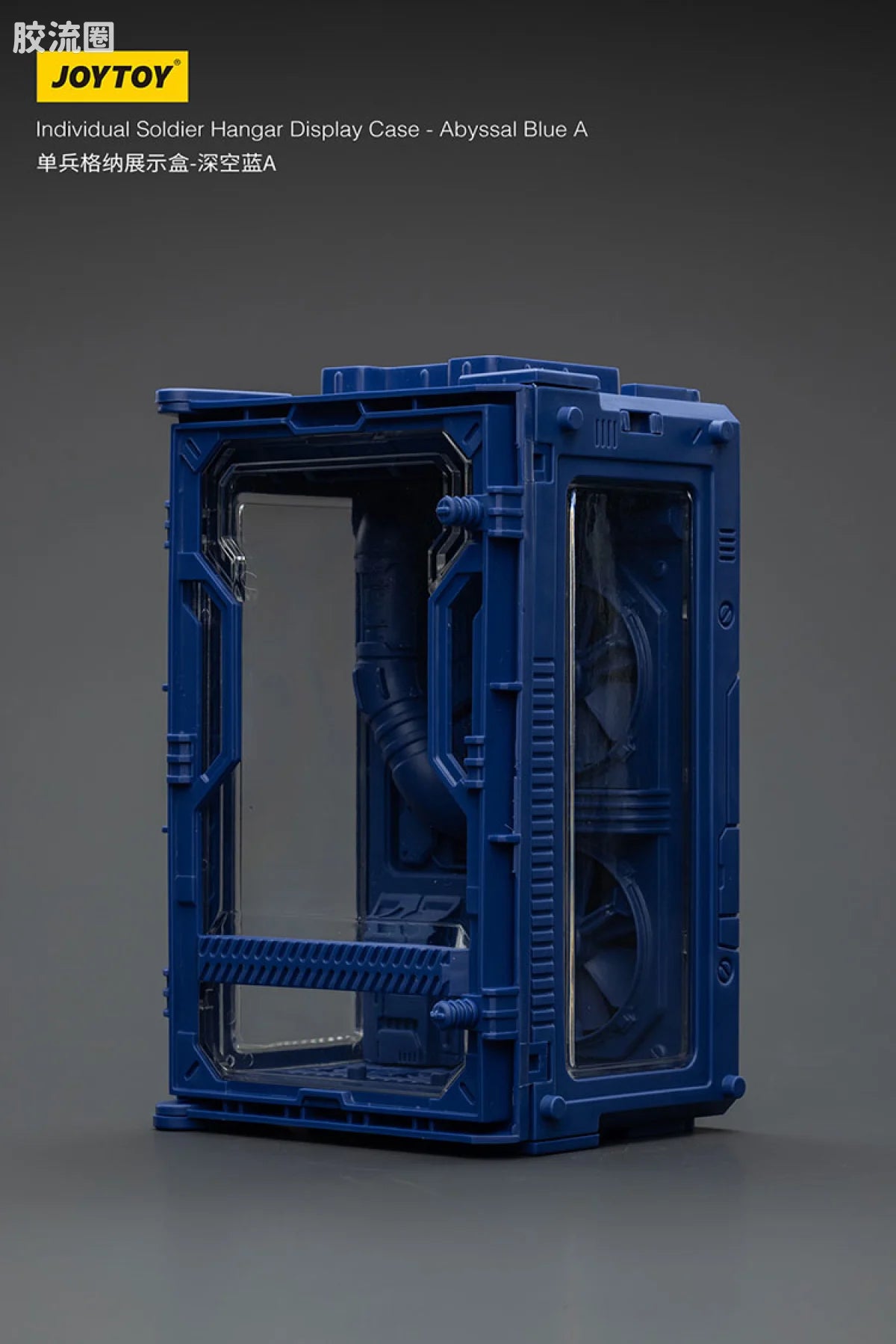 JoyToy Individual Soldier Hangar Display Case Abyssal Blue