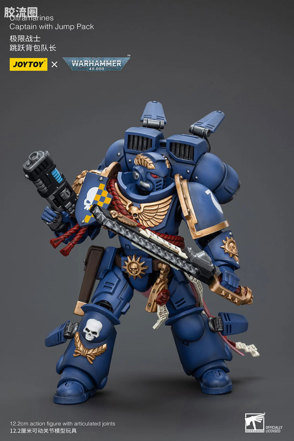 JoyToy Ultramarines Captain With Jump Pack
