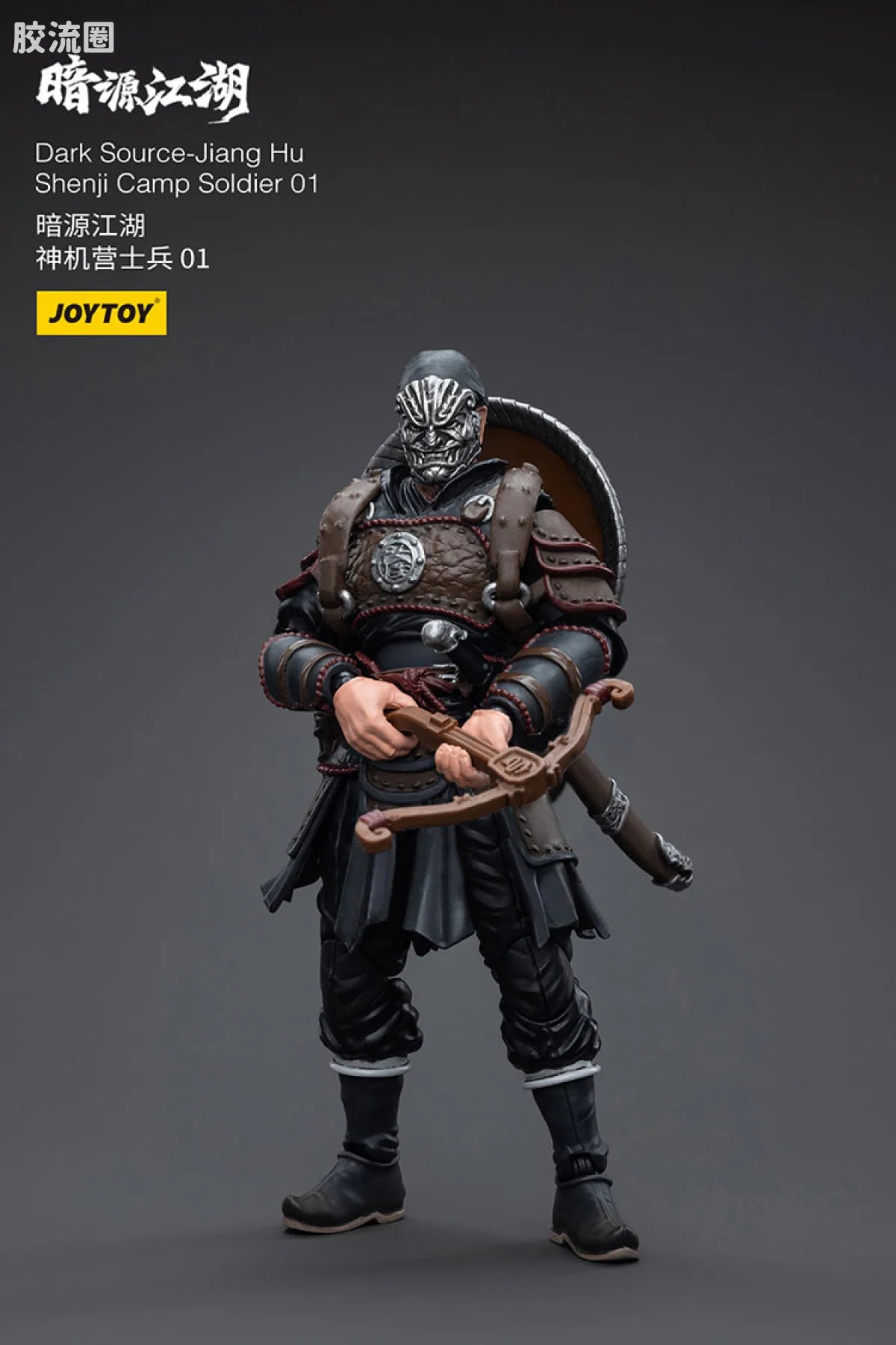 JoyToy Dark Source Jiang Hu Shenji Camp Soldier