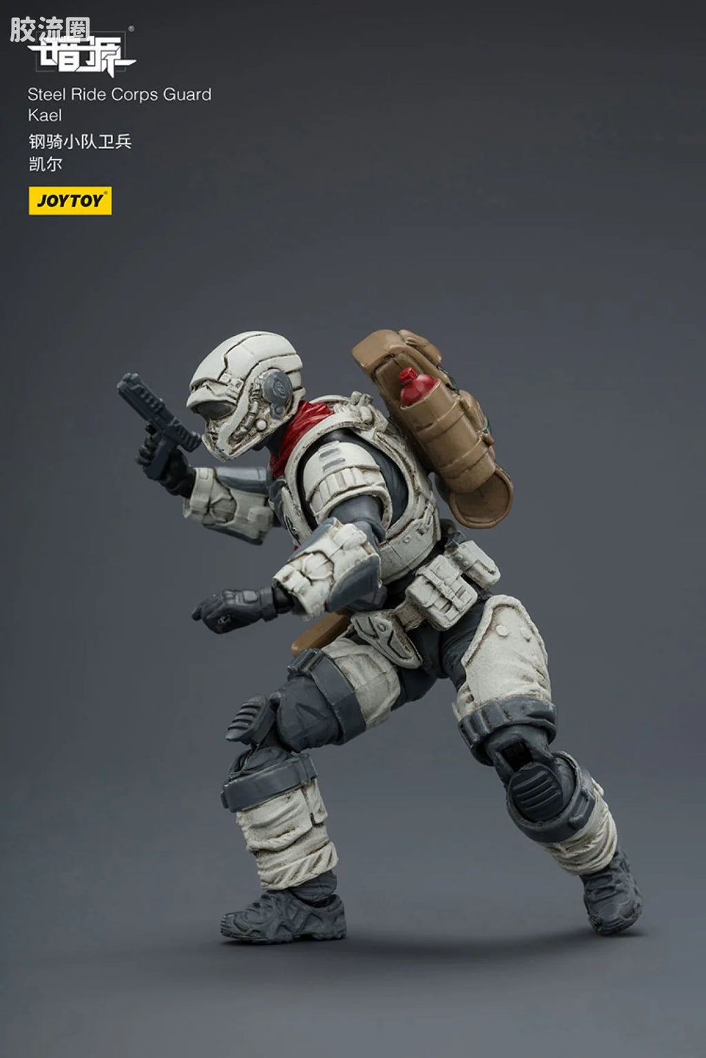 JoyToy Steel Ride Corps Guard Kael