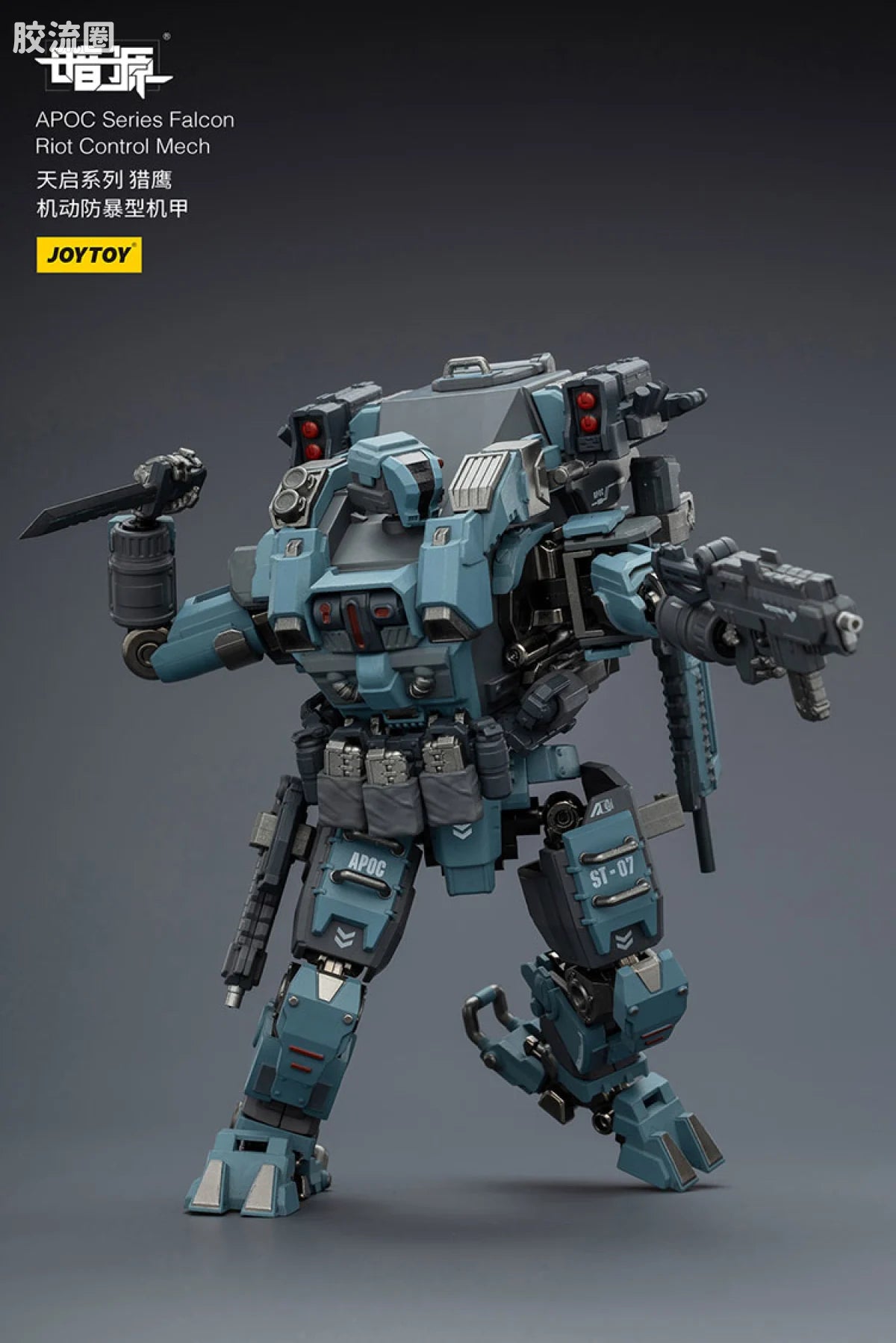 JoyToy Echapoc Series Falcon Riot Control Mech