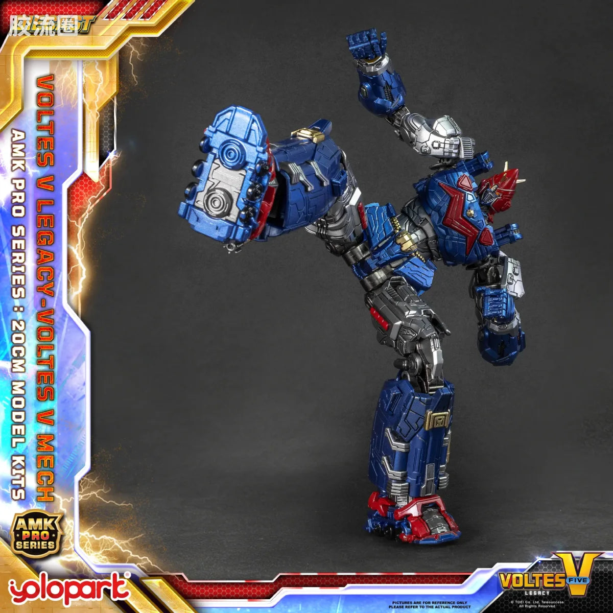YOLOPARK Legacy Amk Pro Series Voltes
