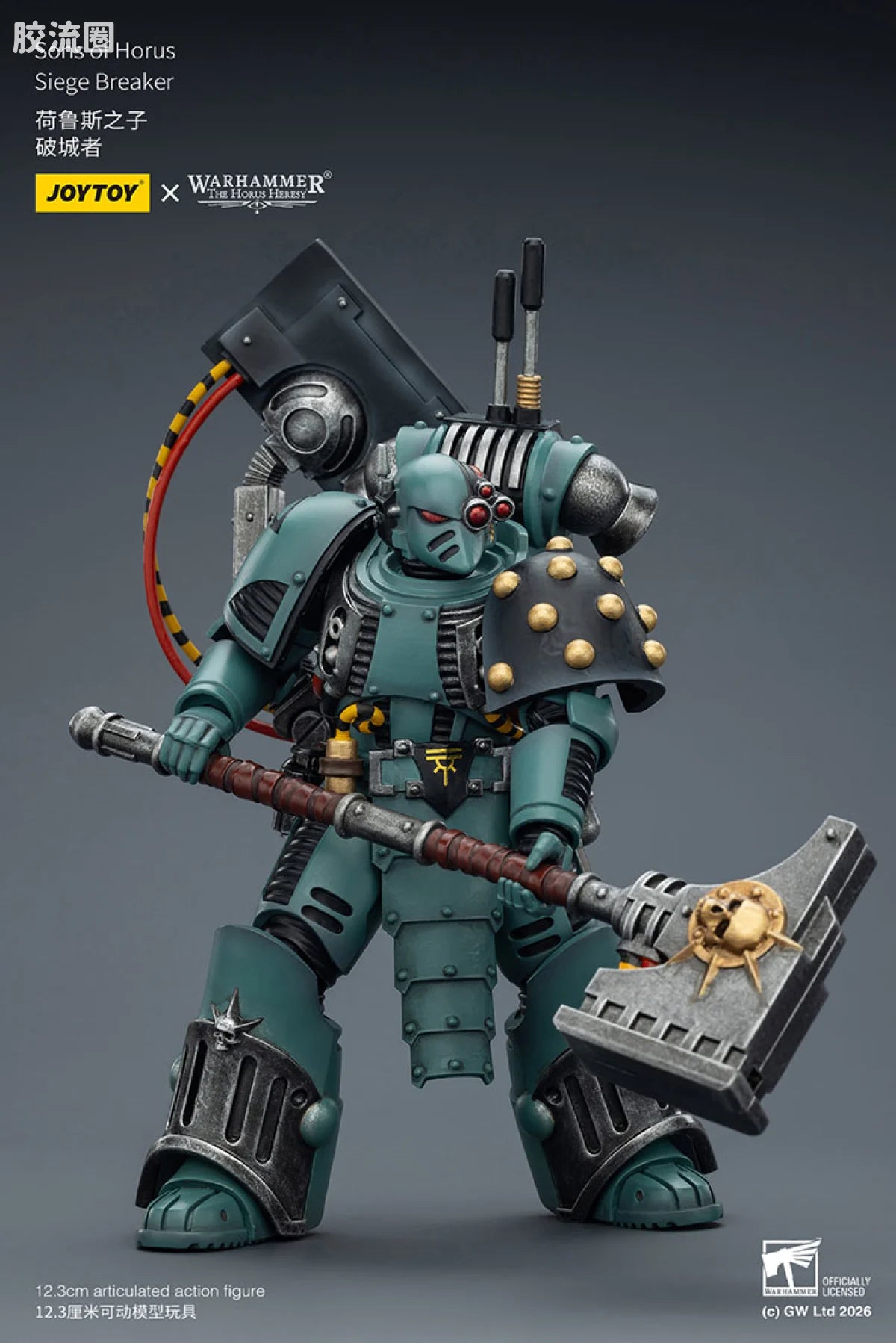 JoyToy Reakersons Of Horus Siege Breaker